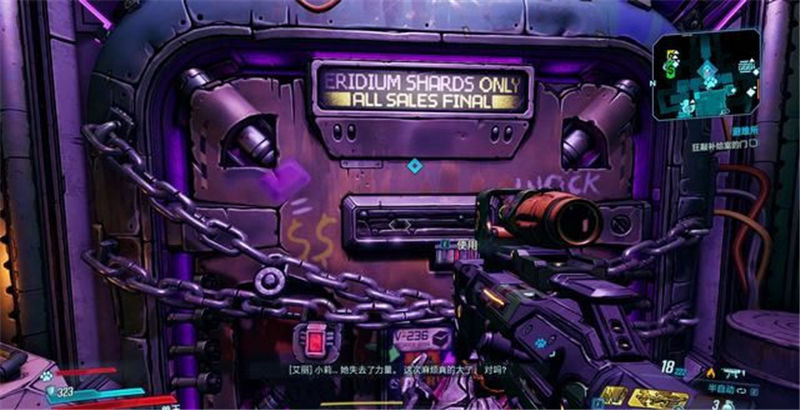 《無主之地3》全章節劇情流程和全BOSS打法攻略匯總