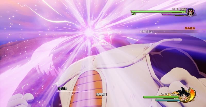 《龍珠Z卡卡羅特》全主線劇情圖文攻略分享