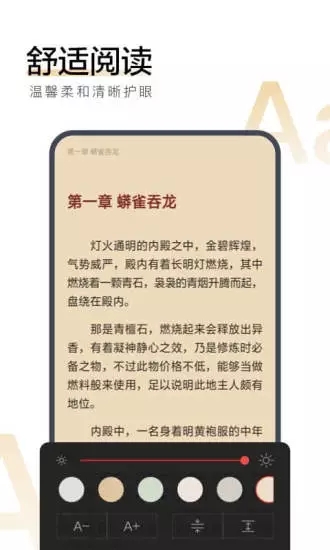 搜狗阅读2021版