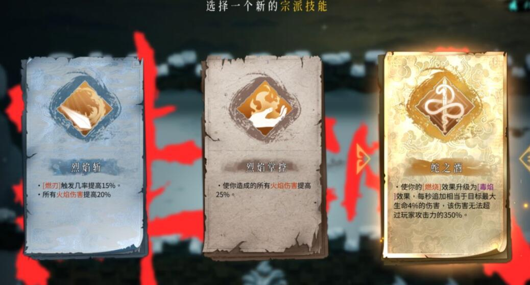 《暖雪》佛像解鎖條件和宗門秘籍匯總分享