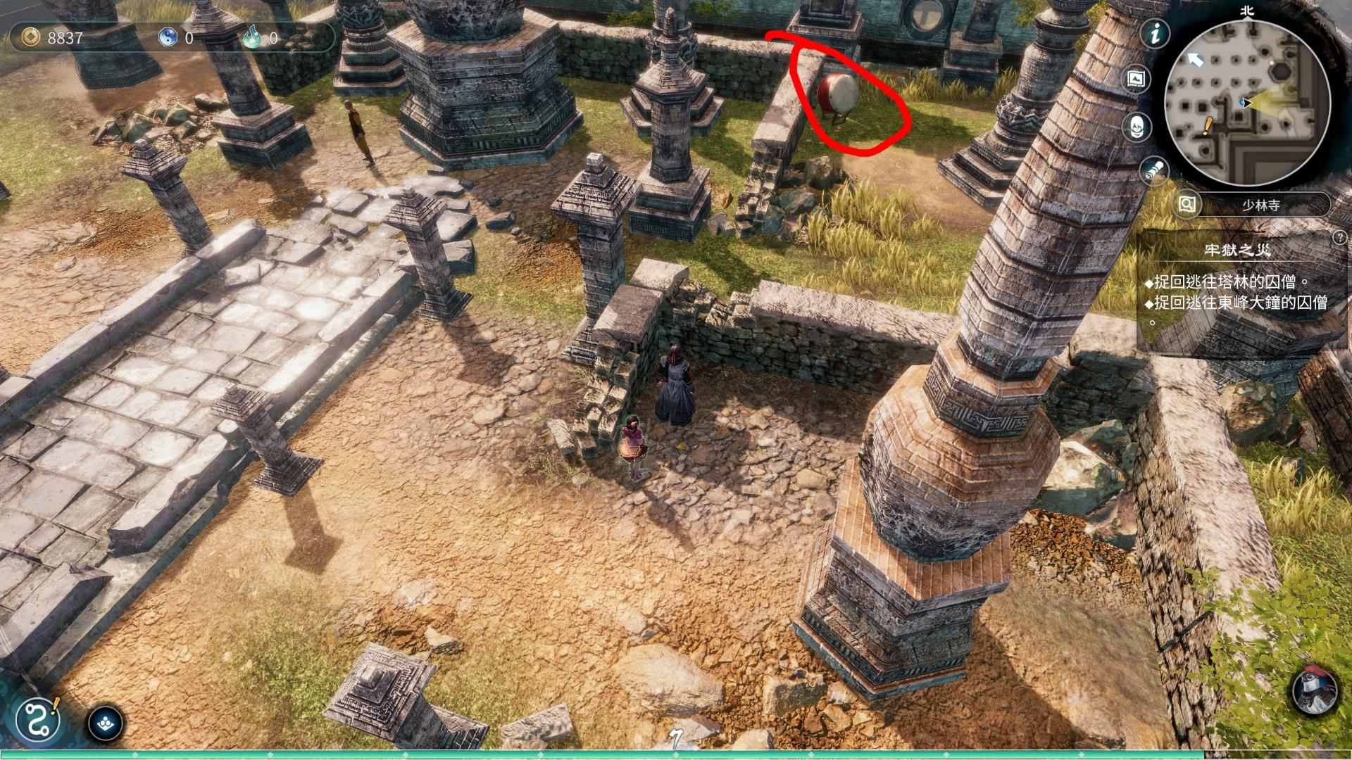 《天命奇御2》少林寺區(qū)域全支線任務攻略匯總分享