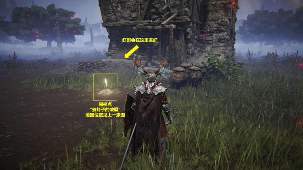 《艾爾登法環(huán)》菈雅支線任務(wù)攻略