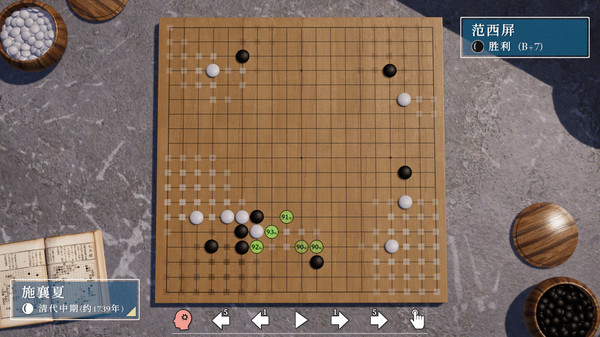 棋弈无限：围棋