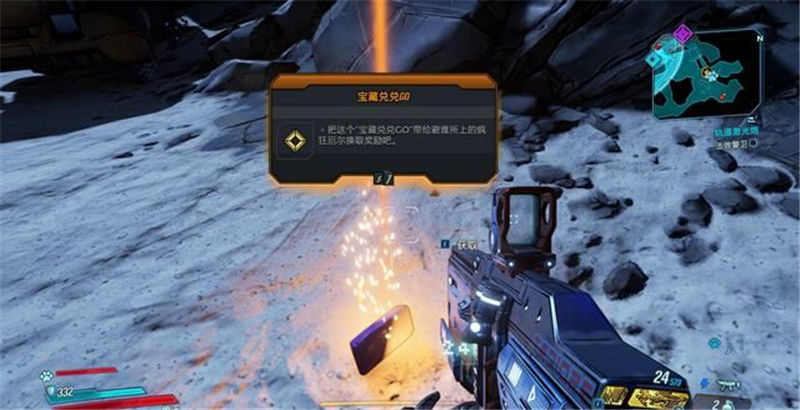 《無主之地3》全章節(jié)劇情流程和全BOSS打法攻略匯總