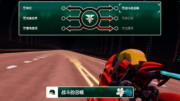 《英雄不再3》全劇情流程圖文攻略分享