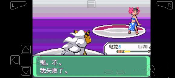 《口袋妖怪究極綠寶石5.3》四大天王打法攻略分享