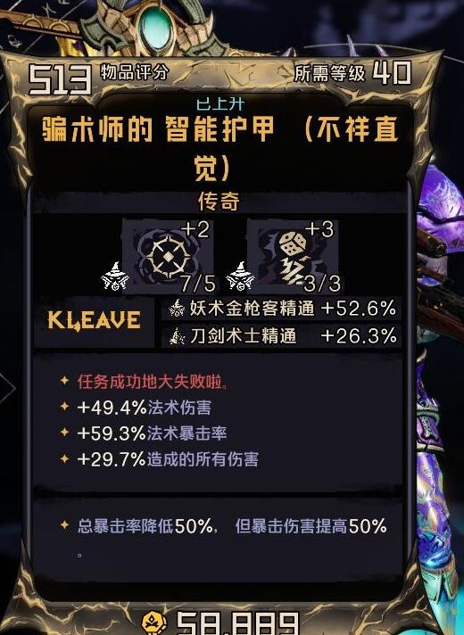 《小緹娜的奇幻之地》金槍裝備搭配推薦