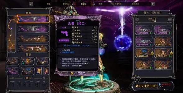 《小緹娜的奇幻之地》神話等級加點推薦