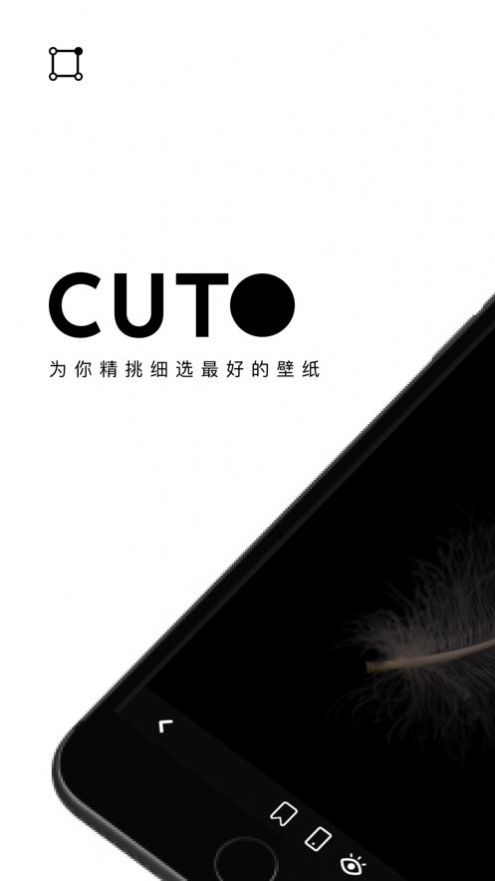 cuto壁纸最新版