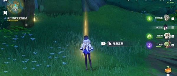 《原神》千奇澴回限時任務攻略