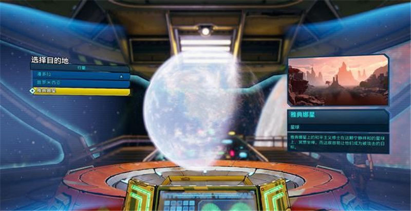 《無主之地3》全章節劇情流程和全BOSS打法攻略匯總