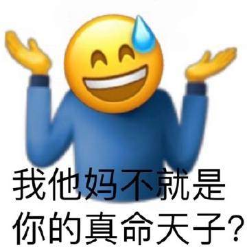 王思聪舔狗语录大全