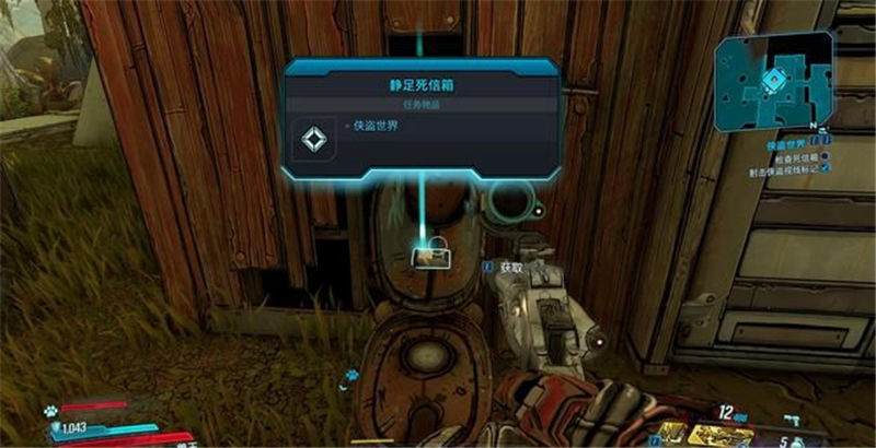 《無主之地3》全章節(jié)圖文攻略下篇匯總