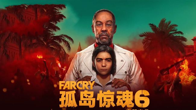 《孤島驚魂6》武器收集位置匯總