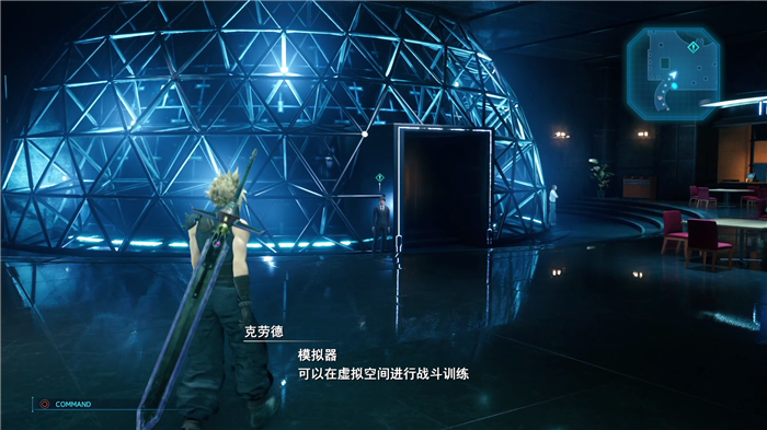 《最終幻想7重制版》全章節(jié)圖文攻略詳細流程分享