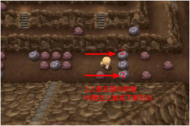 《寶可夢晶燦鉆石明亮珍珠》嚴(yán)酷山迷宮詳細(xì)走法路線