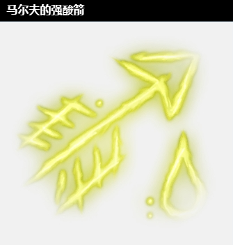 《博德之門(mén)3》強(qiáng)酸技能一覽