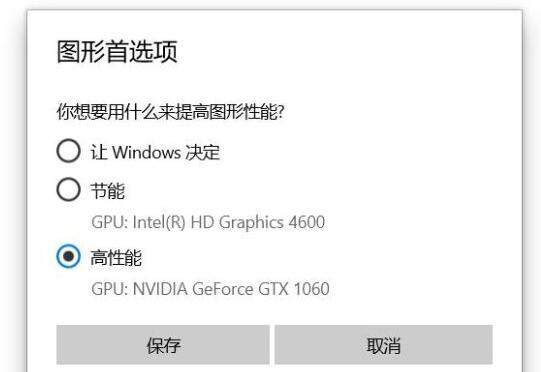《艾爾登法環》白屏閃退解決方案一覽