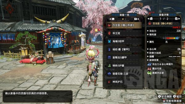 《怪物獵人崛起》3.0版本新增狩獵笛有哪些