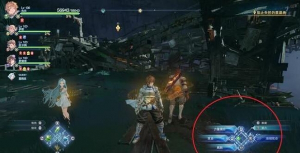 《碧藍(lán)幻想Relink》第三章全收集攻略