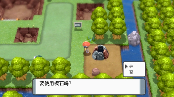 《寶可夢(mèng)晶燦鉆石明亮珍珠》一周目圖文攻略分享