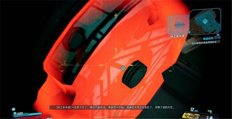 《無主之地3》全章節(jié)圖文攻略下篇匯總
