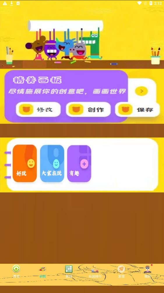 3266乐园