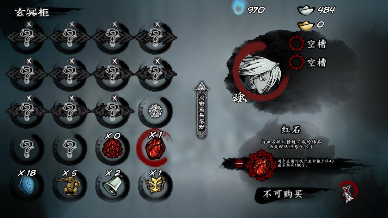 《雨血前傳蜃樓》全章節(jié)圖文攻略匯總分享