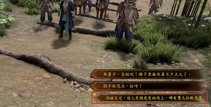 《古龍風云錄》百步神拳功法獲取方法介紹