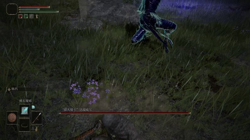 《艾爾登法環(huán)》全劇情流程圖文攻略 全任務(wù)全收集全boss打法詳解