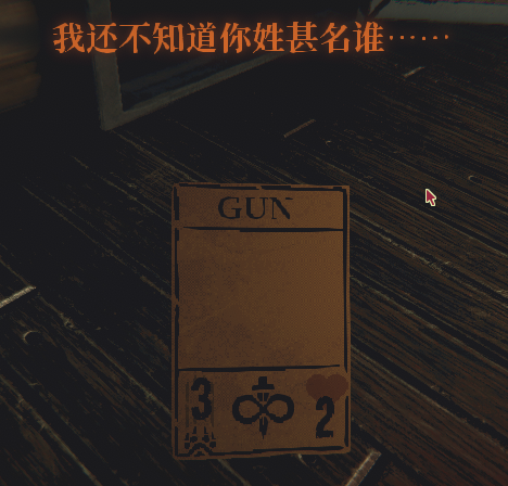 《邪惡冥刻》全成就解鎖和解謎流程圖文攻略分享