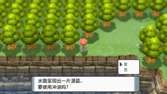 《寶可夢晶燦鉆石明亮珍珠》二周目圖文攻略流程分享