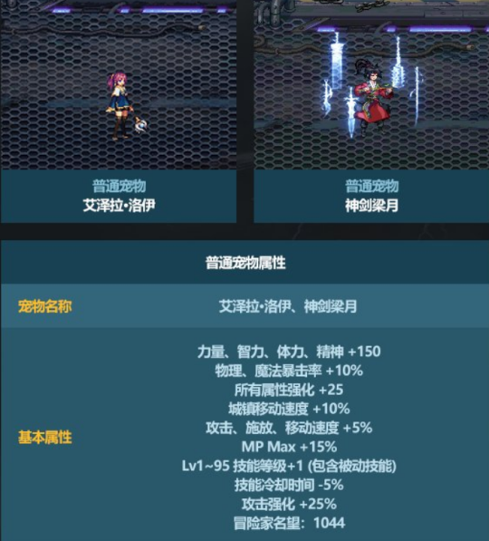 《DNF》2023新春禮包購(gòu)買指南
