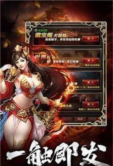 散人沉默传奇