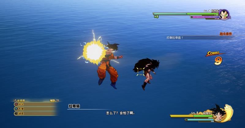 《龍珠Z卡卡羅特》全主線劇情圖文攻略分享