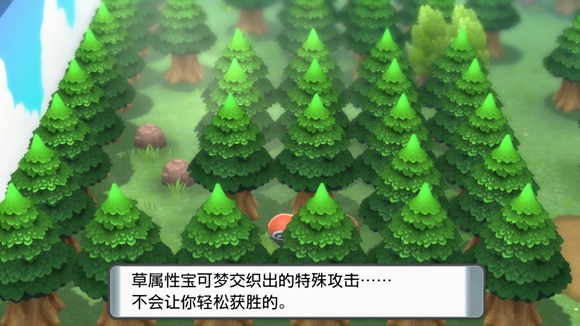 《寶可夢晶燦鉆石明亮珍珠》一周目圖文攻略分享