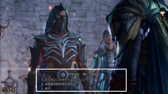 《博德之門3》月出之塔永久力量藥劑獲取攻略