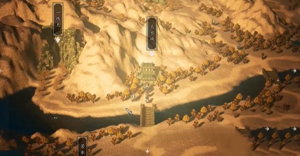 《逸劍風(fēng)云決》西域一線天支線任務(wù)攻略