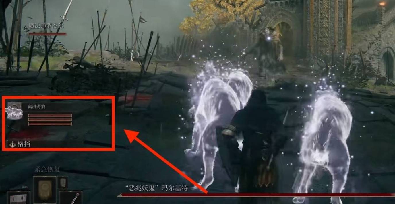 《艾爾登法環(huán)》骨灰放置攻略