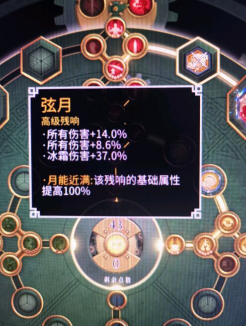 《暖雪》DLC2最強近戰(zhàn)套路推薦