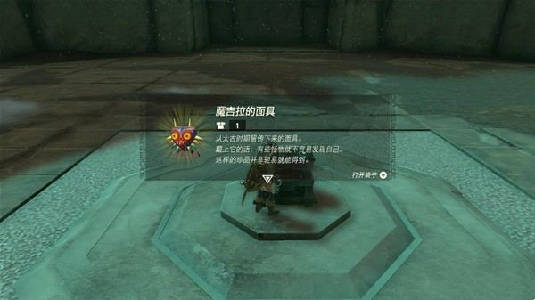 《塞爾達(dá)傳說(shuō)王國(guó)之淚》魔吉拉的面具獲取攻略