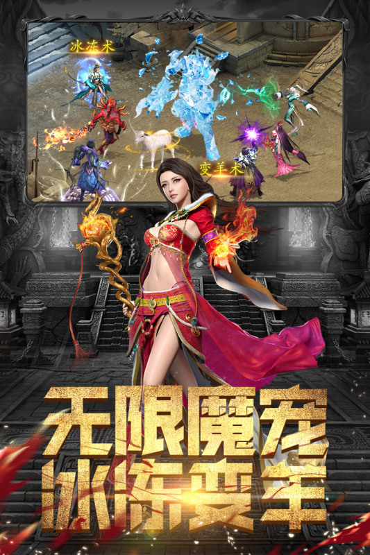 斗魔骑士 官方版