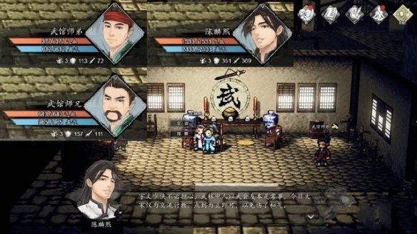《逸劍風云決》公子相邀支線攻略
