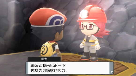 《寶可夢晶燦鉆石明亮珍珠》一周目圖文攻略分享