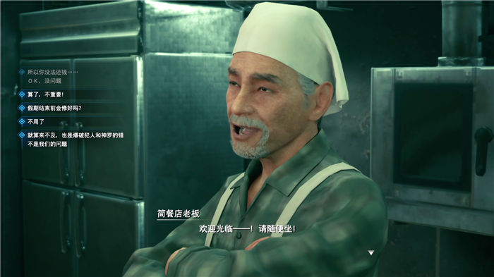 《最終幻想7重制版》全章節圖文攻略詳細流程分享