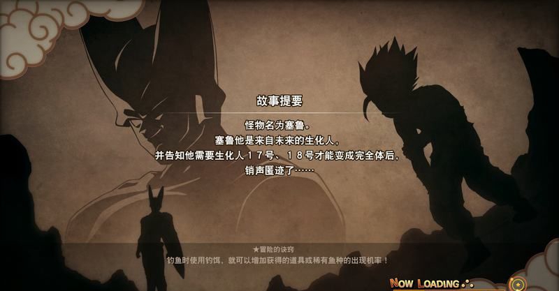《龍珠Z卡卡羅特》全主線劇情圖文攻略分享