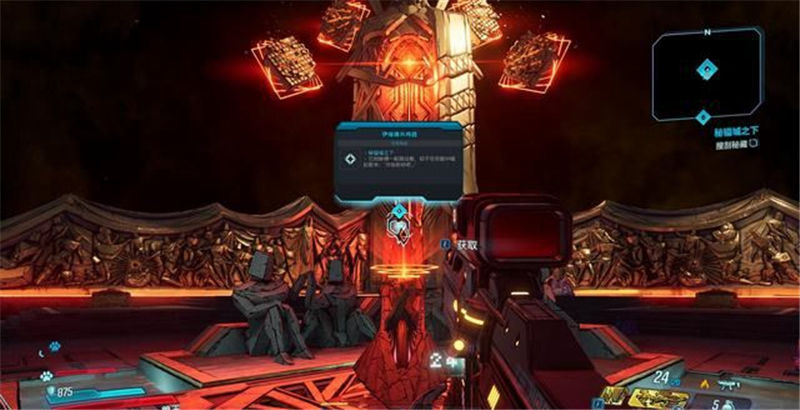 《無主之地3》全章節(jié)劇情流程和全BOSS打法攻略匯總