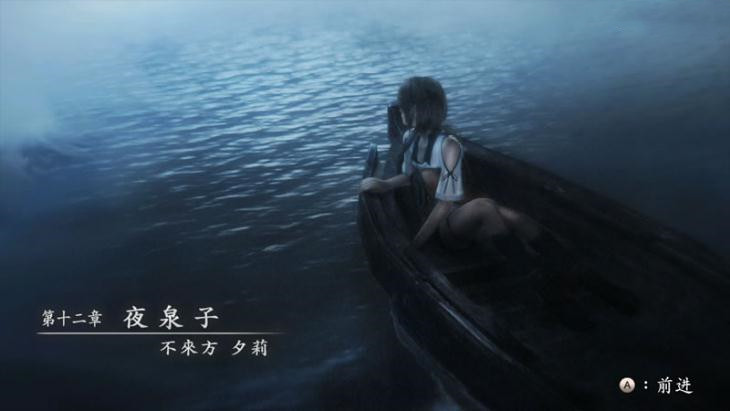 《零濡鴉之巫女》物品全收集流程攻略和全部結(jié)局匯總介紹