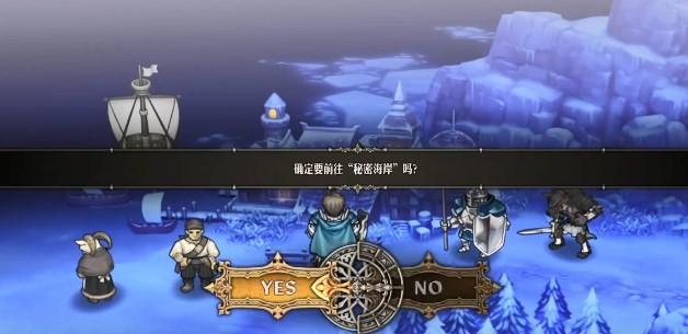 《圣獸之王》風(fēng)斧波瑞阿斯獲取方式