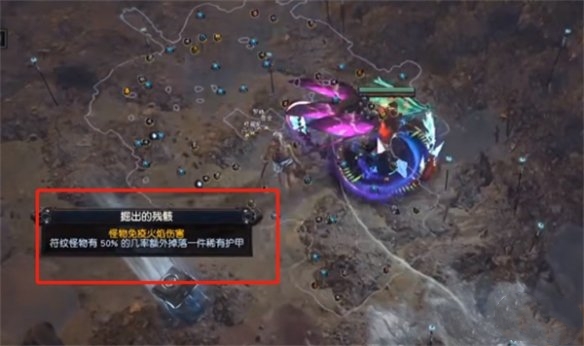 《流放之路》賭法血方法攻略